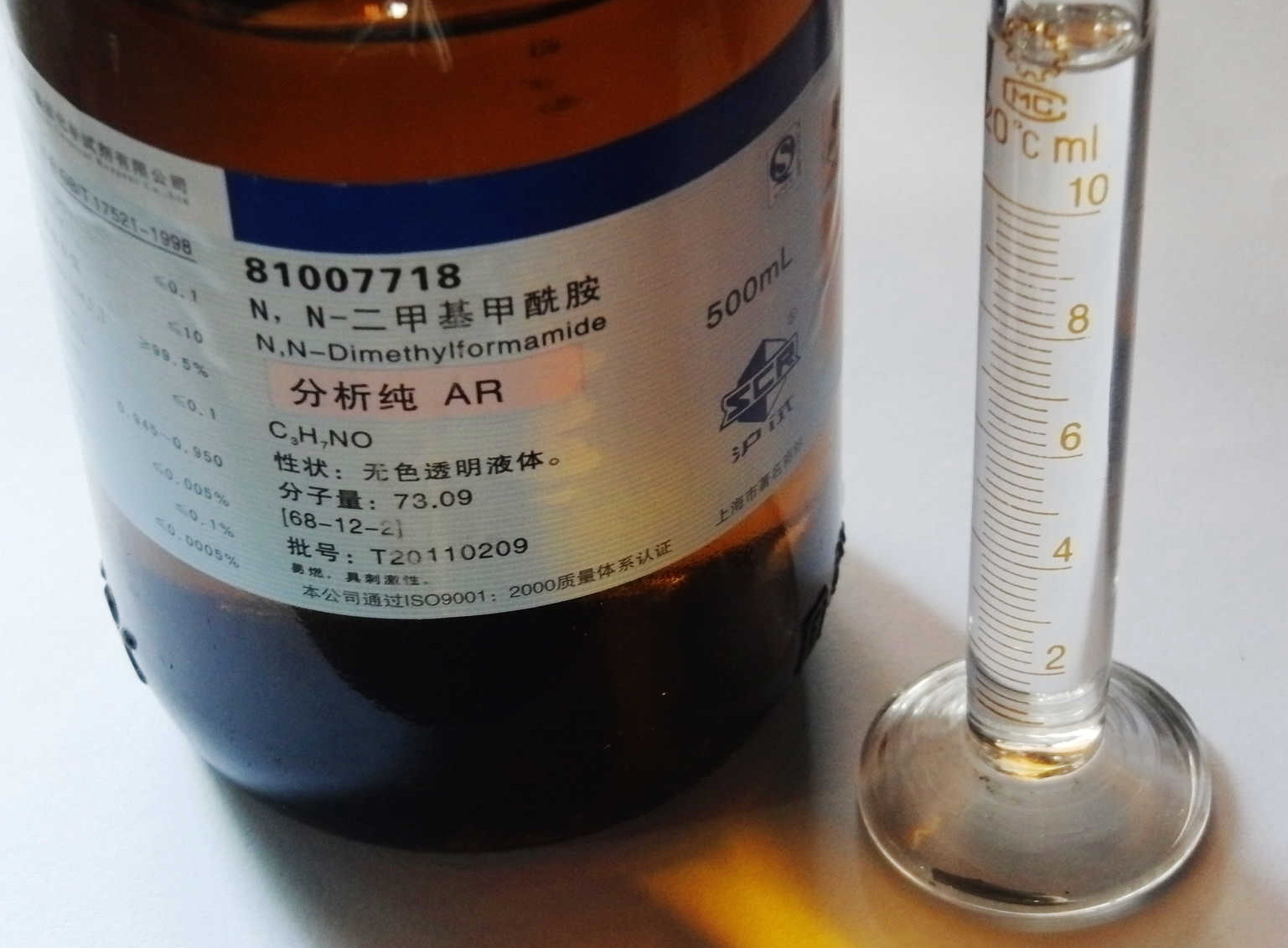 N,N-二甲基甲醯胺(dmf（N,N-二甲基甲醯胺）)