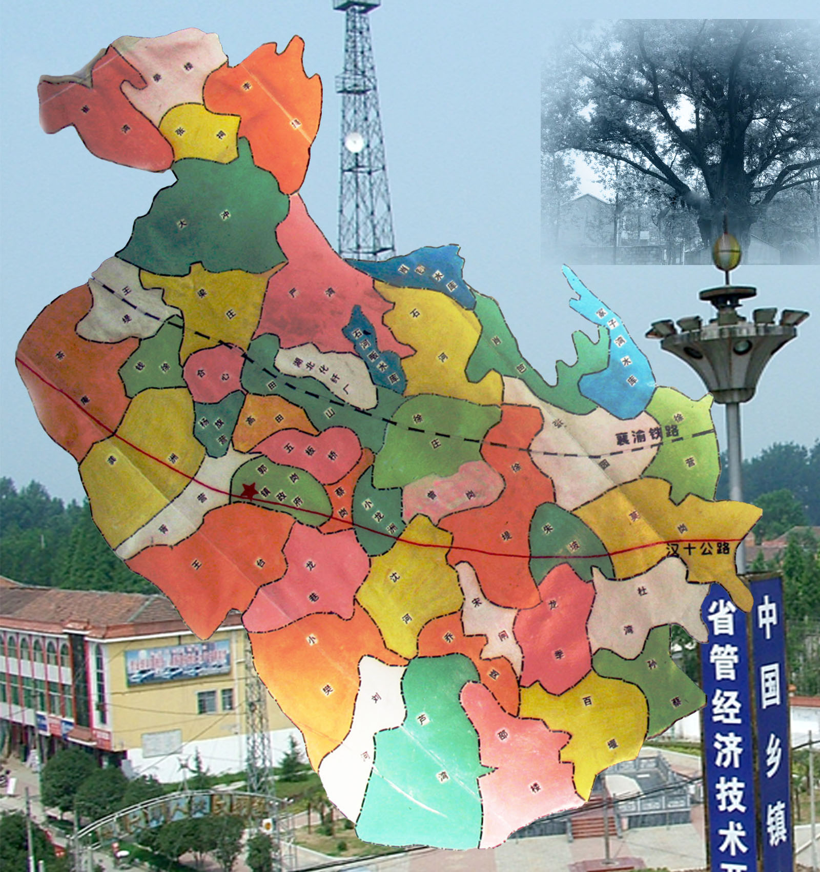 太平店镇地图 太平店镇地图