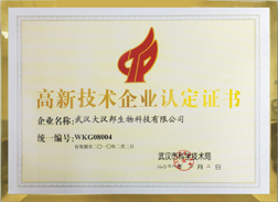 武汉大汉邦 武汉大汉邦