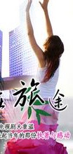 向云(新加坡演员，主持人)