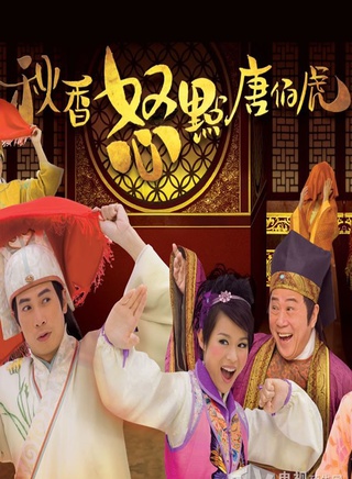 欧瑞伟