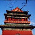 鼓楼大街(北京鼓楼大街)