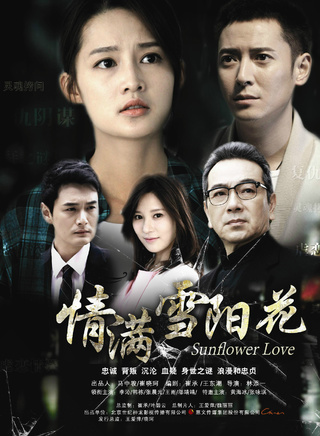 陈炜(中国国家话剧院演员)