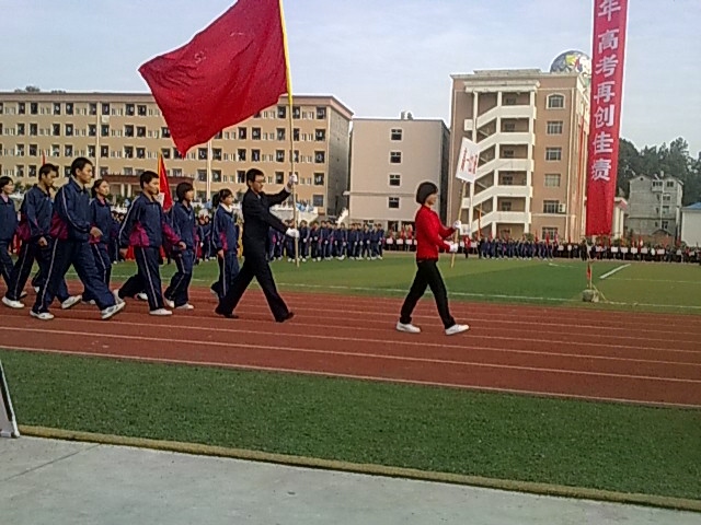 操场 操场