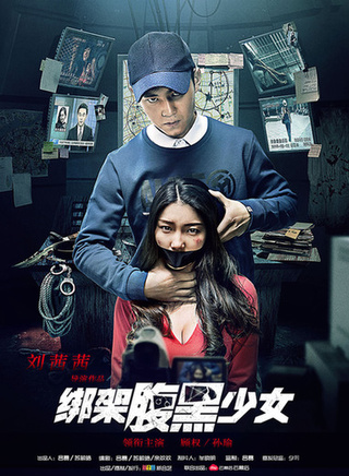 顾权(中国内地影视男演员)