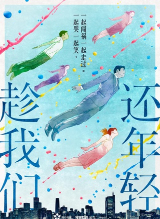 乔欣(中国内地女演员)