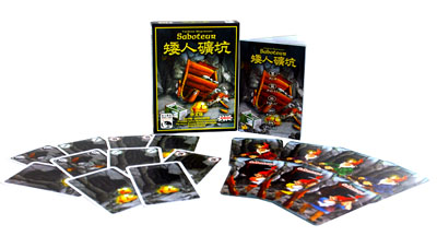 《矮人矿坑》中文版本 《矮人矿坑》中文版本
