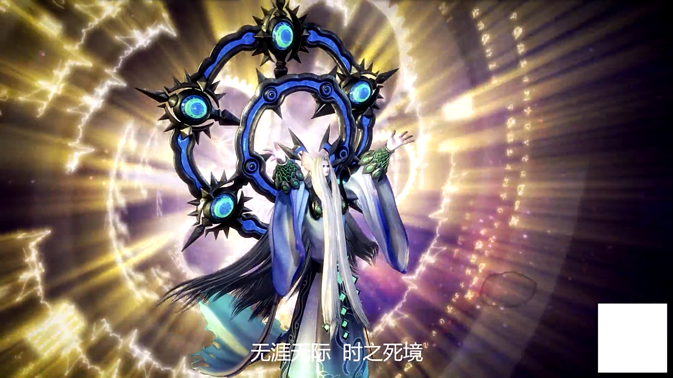 天谕第一季