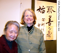 张充和与盖茨女士 张充和与盖茨女士