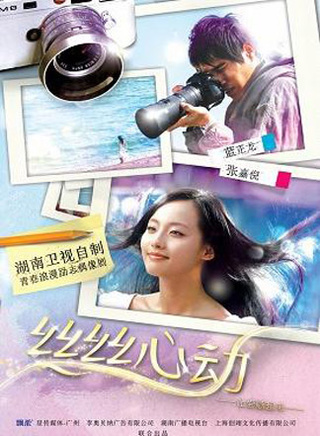倪景阳