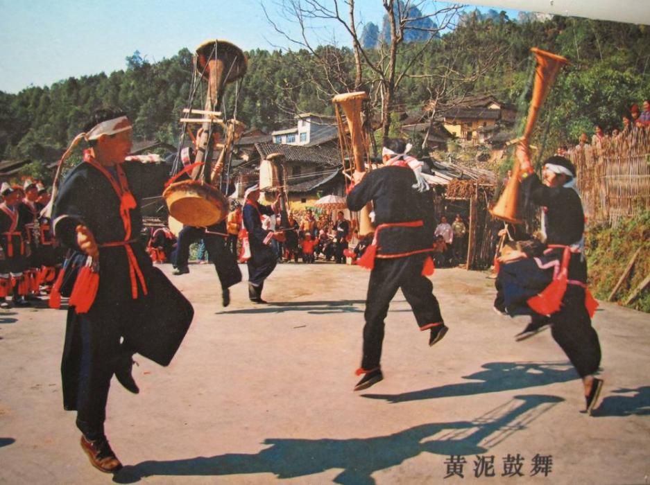 金秀坳瑶