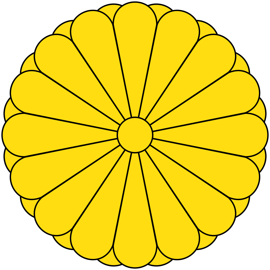 日本国徽 日本国徽