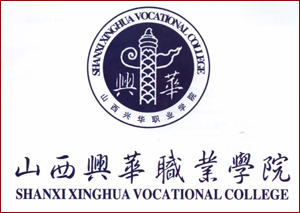 兴华校徽 兴华校徽