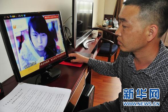 死者父亲 死者父亲