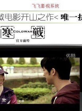 欧瑞伟