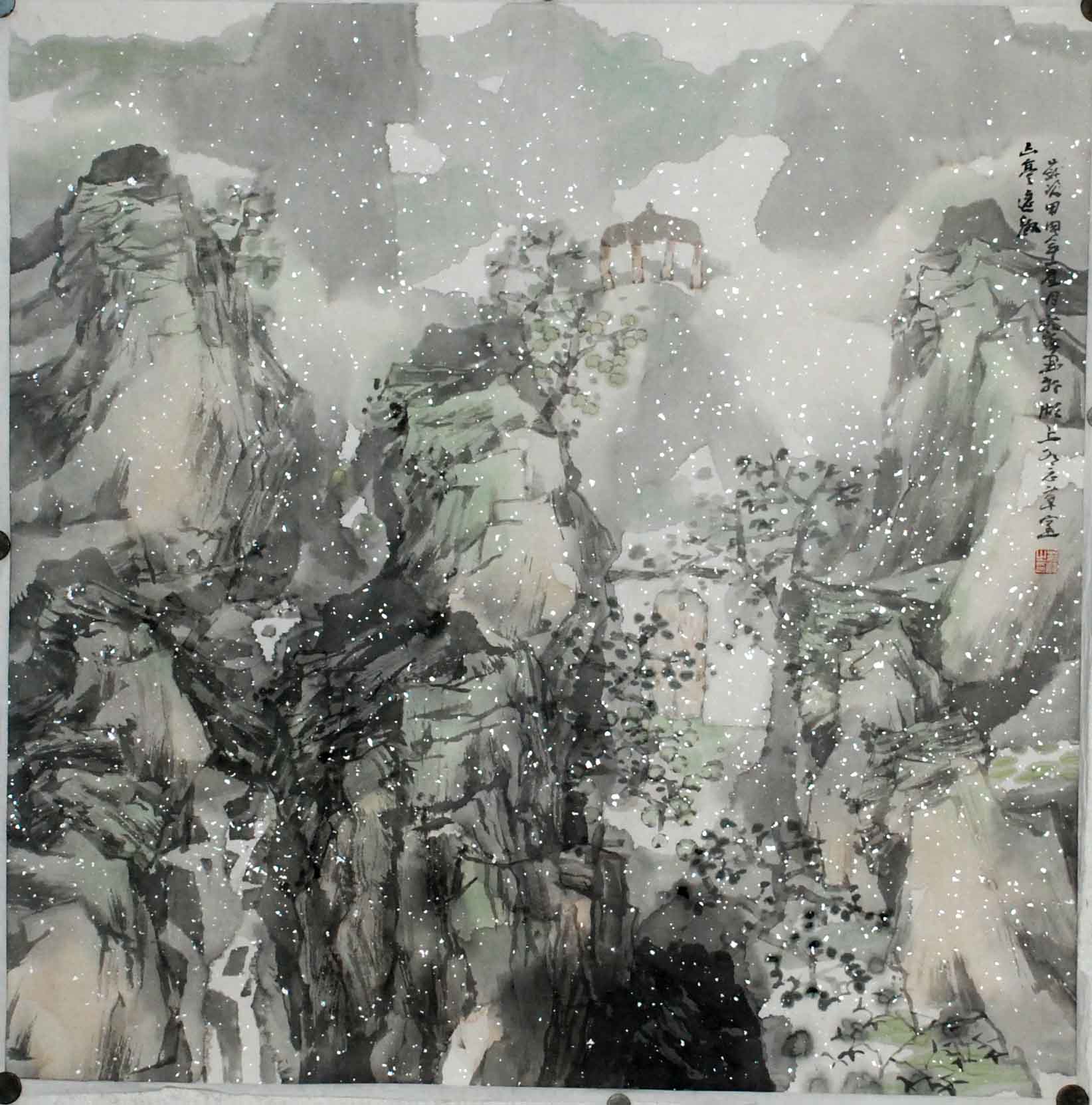 茹峰《中国山水画百家-山亭逸趣》出版物 茹峰《中国山水画百家-山亭逸趣》出版物