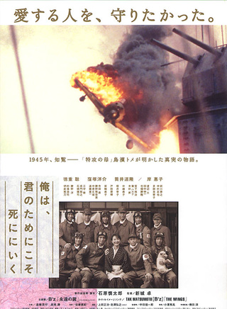 中村伦也