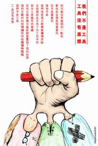 品牌传播 品牌传播