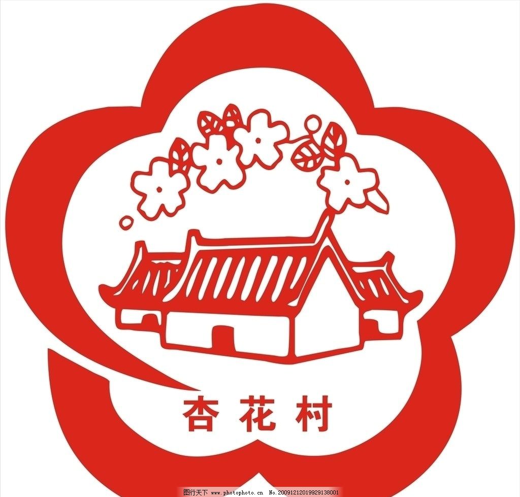 汾酒 汾酒