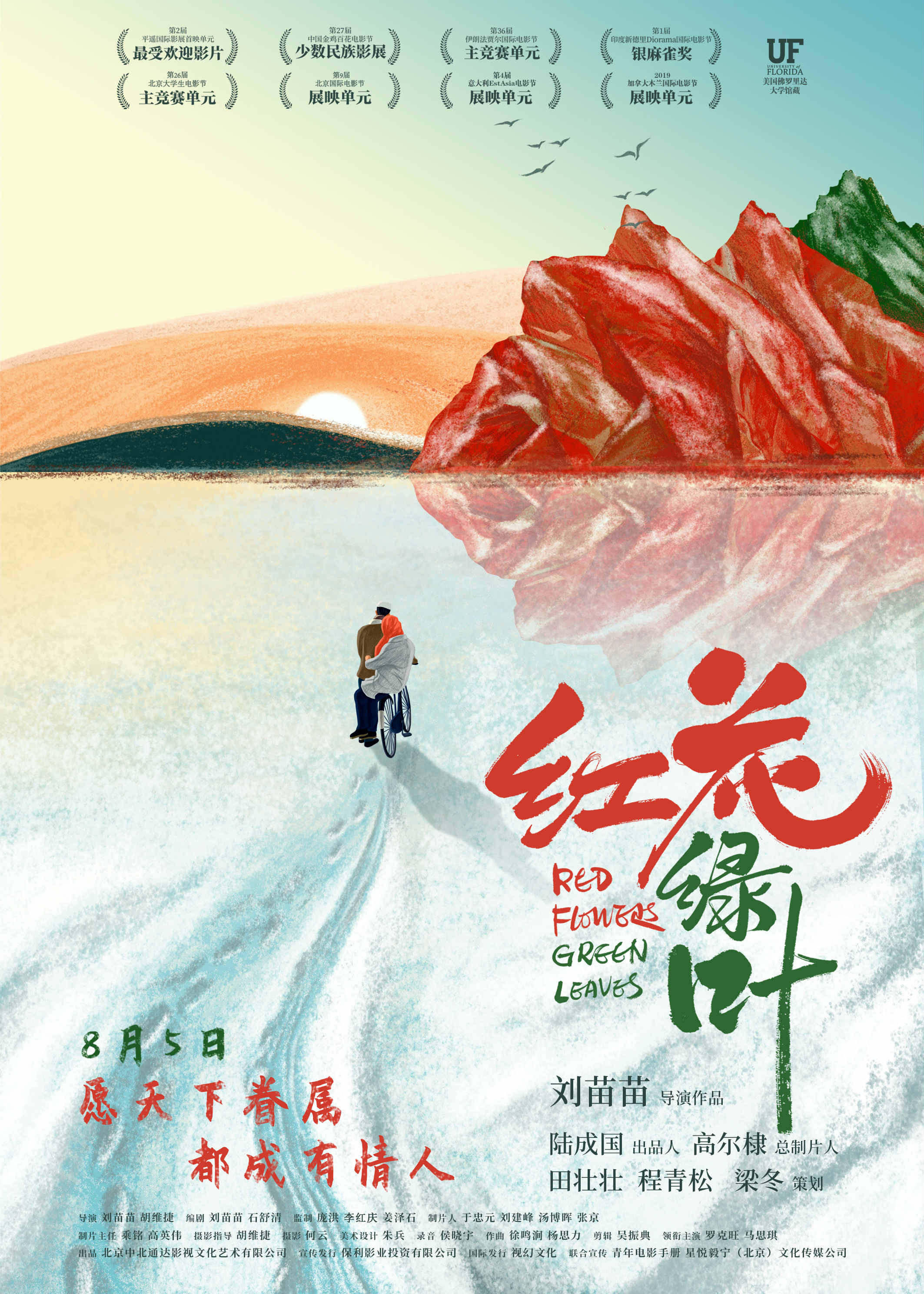 星悦毅宁（北京）文化传媒有限公司