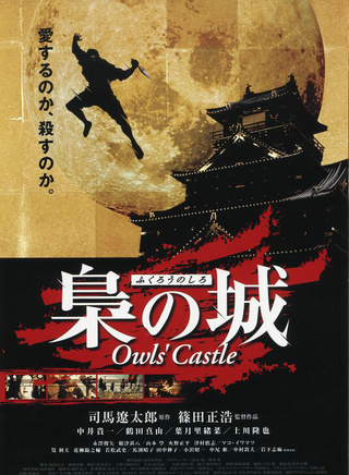 中井贵一
