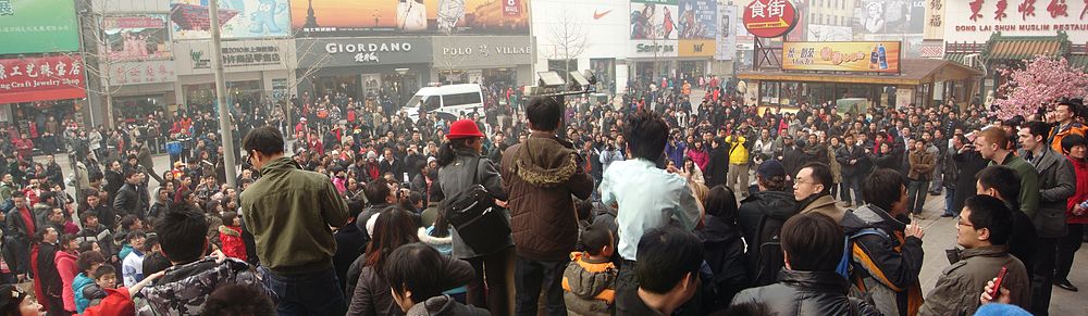 王府井事件现场全景图,未见所谓的诉求者 王府井事件现场全景图,未见所谓的诉求者
