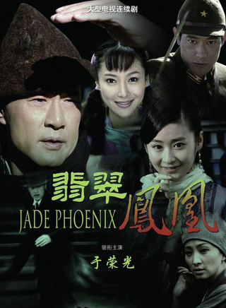 颖儿(刘颖（内地女演员）)
