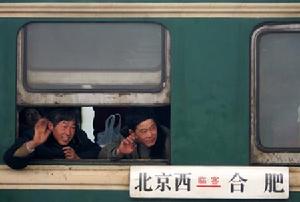 临时旅客列车 临时旅客列车