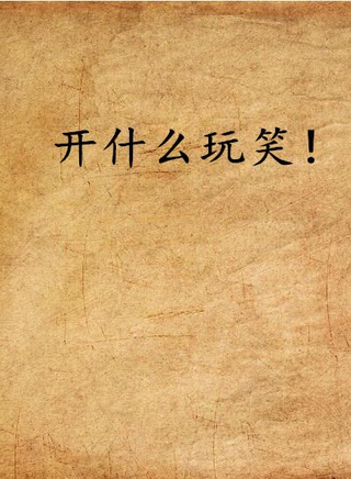 田中圭