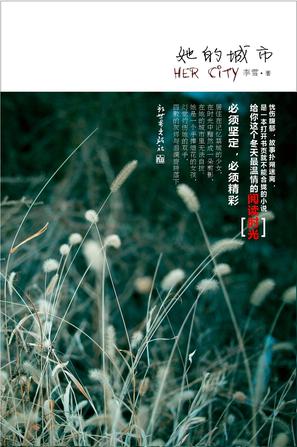 书籍封面 书籍封面