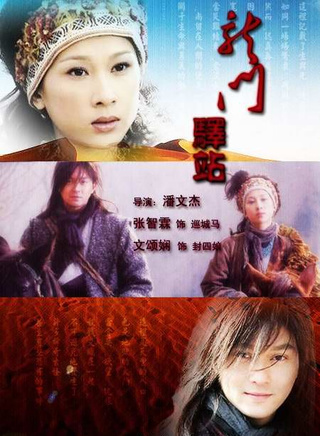 黄伊汶