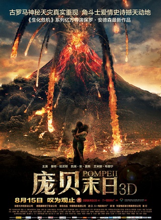 杰瑞德·哈里斯