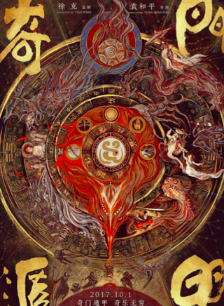 魏璐