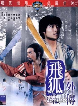 钱小豪