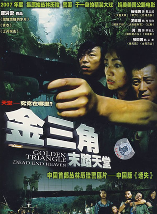 罗海琼