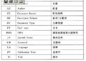 计算机信息检索概述 计算机信息检索概述