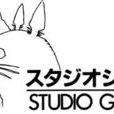 宫崎骏映画馆