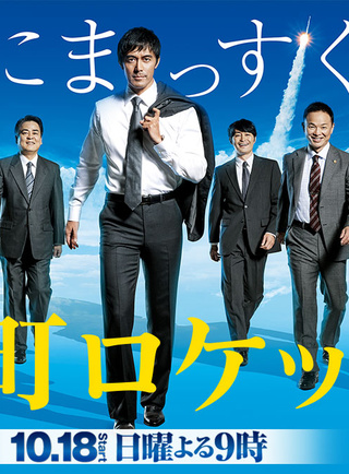中村伦也