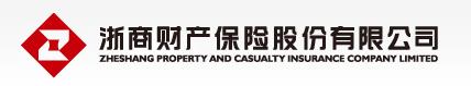 浙商财产保险股份有限公司 浙商财产保险股份有限公司
