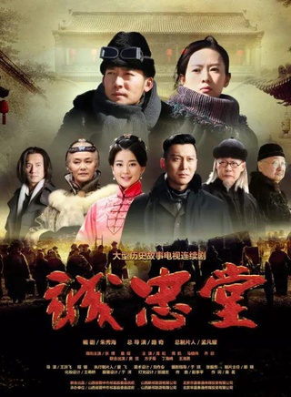乔欣(中国内地女演员)