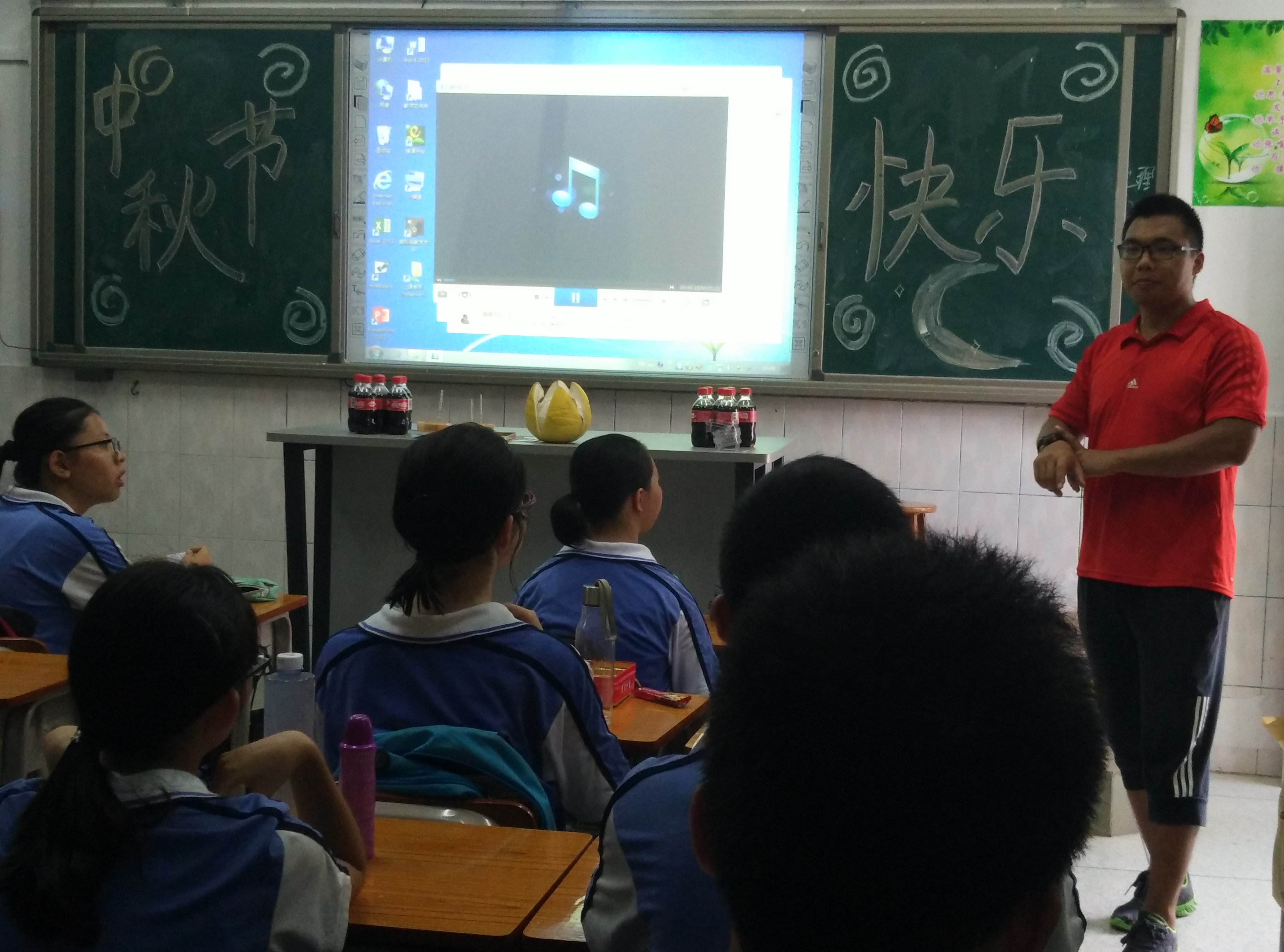 珠海市第八中学 珠海市第八中学