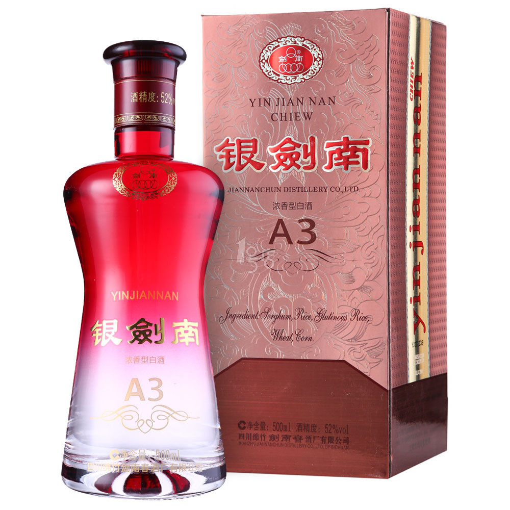 银剑南
