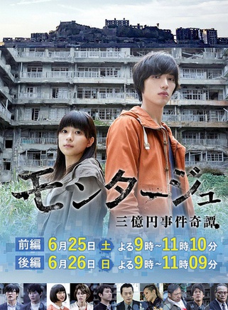 门胁麦