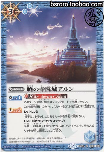 群青早云