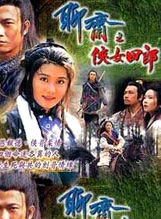 钱小豪