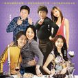 莫负青春(2005年吴岱融、刘泽源联合执导电影)