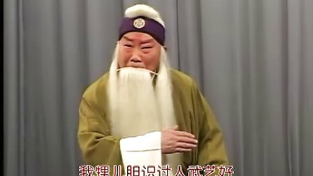 晋剧 晋剧