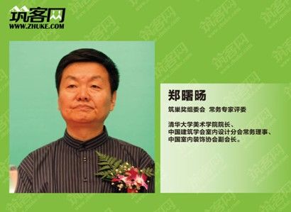郑曙旸 郑曙旸