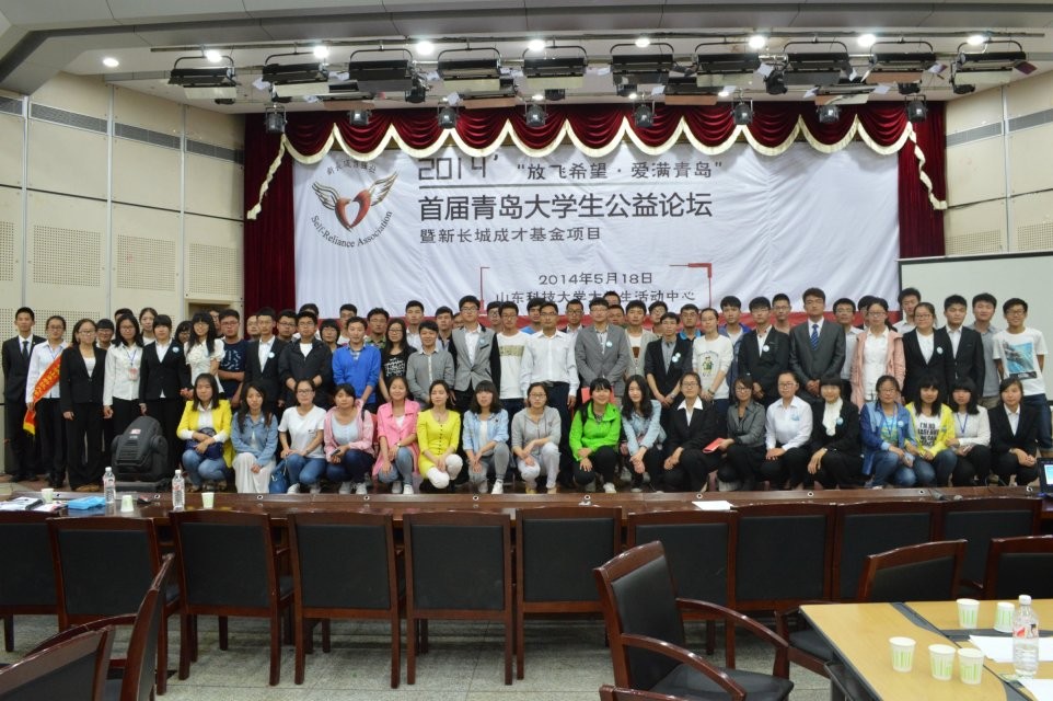 西部梦想协会 西部梦想协会