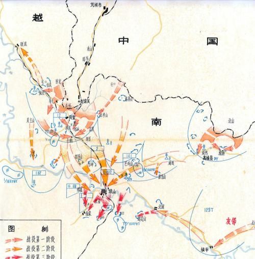 对越自卫反击战(中越边境自卫还击作战)